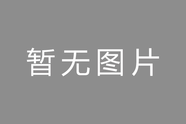 普陀区公积金贷款怎么办理？